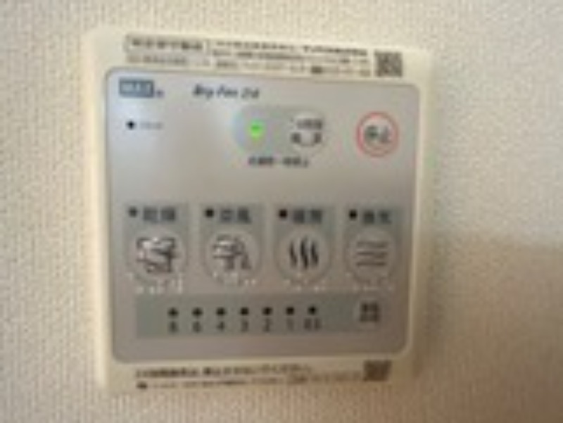 その他設備　図面と現状に相違がある場合には現状を優先