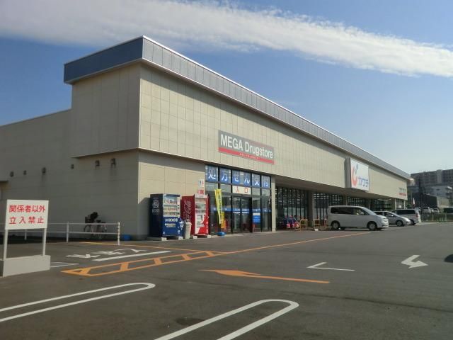 スーパー　カワチ（スーパー）まで200m