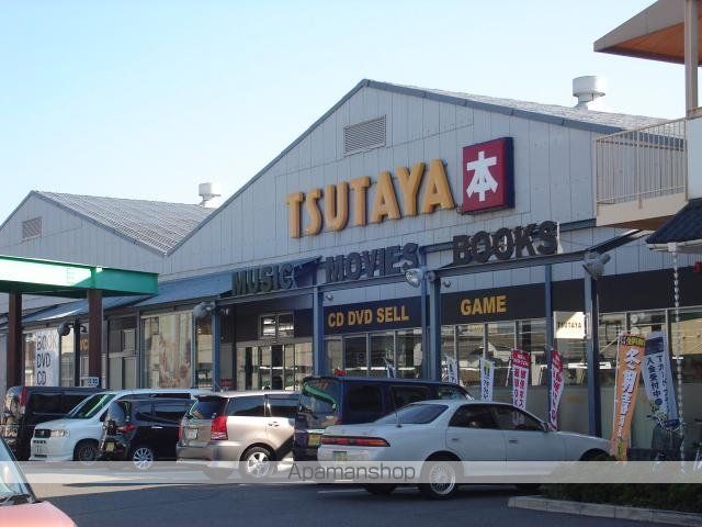 その他　ＴＳＵＴＡＹＡ高砂米田店（その他）まで124m