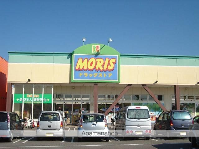 その他　モリスドラッグストアアイモール高砂店（その他）まで440m