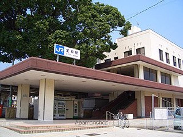 その他　宝殿駅（ＪＲ　山陽本線）（その他）まで492m