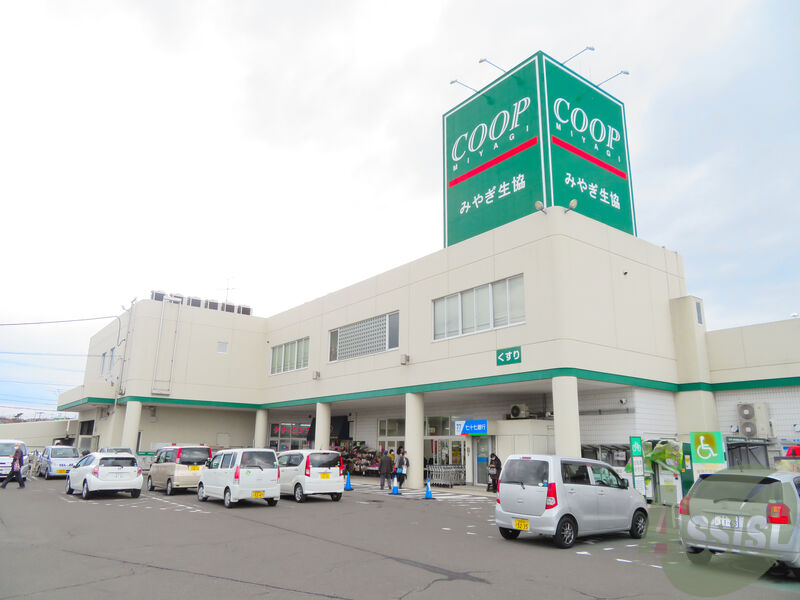 スーパー　COOP　MIYAGI大代店（スーパー）まで667m
