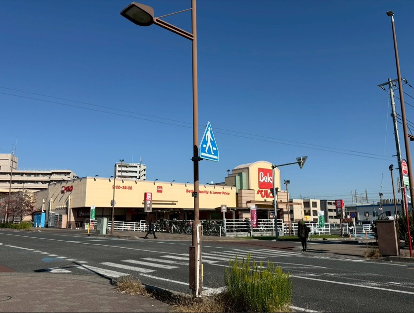 スーパー　ベルクさいたま南与野店（スーパー）まで714m