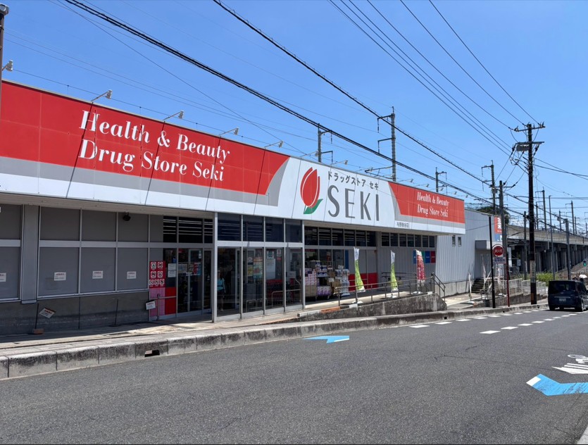 ドラックストア　ドラッグストアセキ与野鈴谷店（ドラッグストア）まで1028m