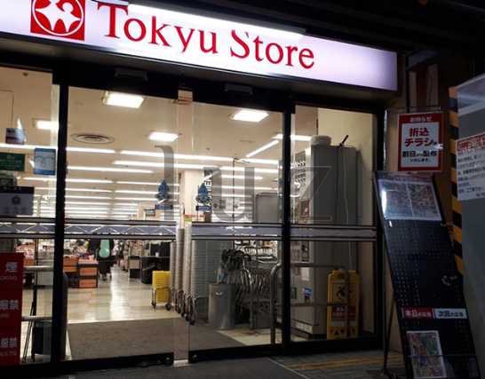 スーパー　東急ストア 菊名店（スーパー）まで566m