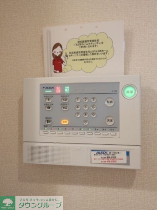 セキュリティ