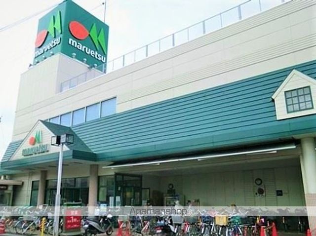 スーパー　マルエツ東門前店（スーパー）まで393m