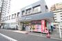 ドラックストア　ウエルシア南柏駅西口店（ドラッグストア）まで387m