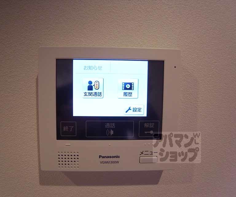 京阪宇治線 観月橋駅 徒歩8分 3階建 築9年のその他写真