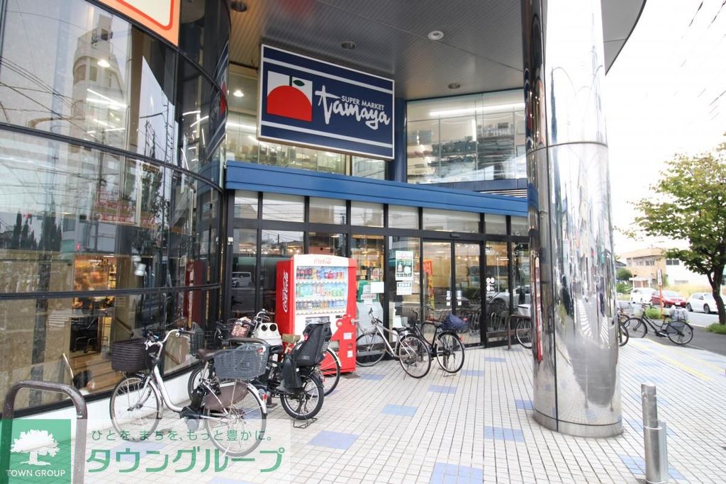 スーパー　たまや港南台店（スーパー）まで630m