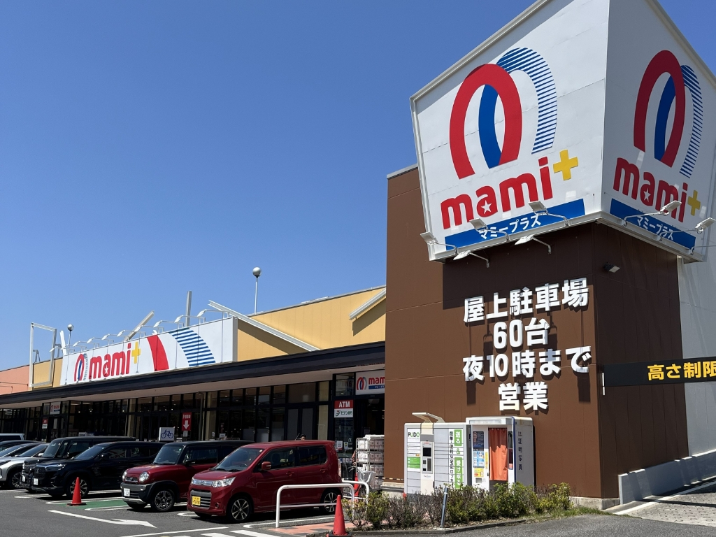 高市ビルの周辺写真