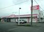 その他　ダイソー　金谷栄町店（その他）まで1700m
