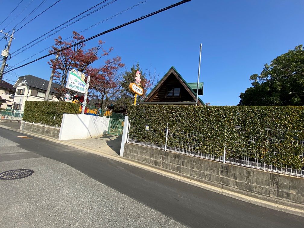 幼稚園・保育園　海田みどり幼稚園（幼稚園・保育園）まで186m