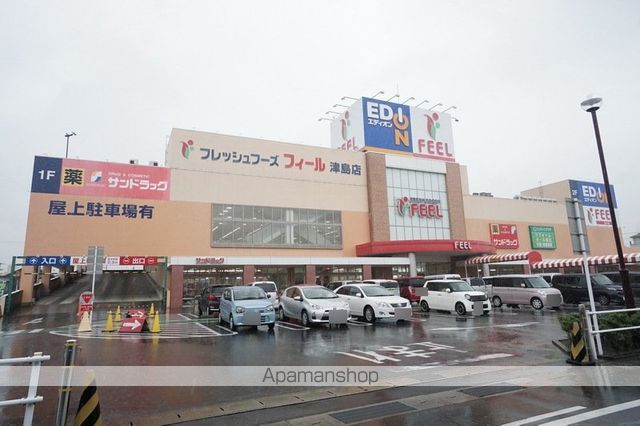スーパー　フィール津島店（スーパー）まで850m