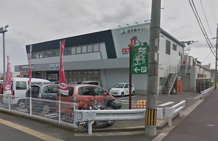 銀行　JAグリーン鹿児島西谷山支店（銀行）まで330m