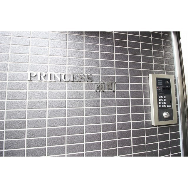 PRINCESS南町の外観写真