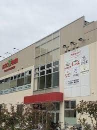 スーパー　アール元気アクロスプラザ浦安東野店（スーパー）まで630m