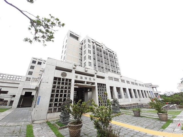 役所　浦添市役所（役所）まで1767m