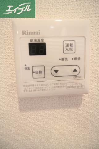 その他設備　イメージ