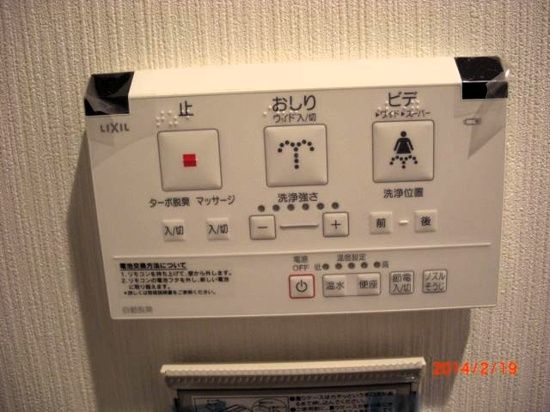 京王線 桜上水駅 徒歩6分 5階建 築13年のその他写真