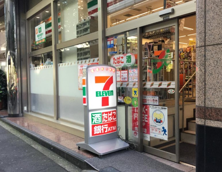 コンビニ　セブンイレブン西麻布3丁目六本木通り店（コンビニ）まで140m
