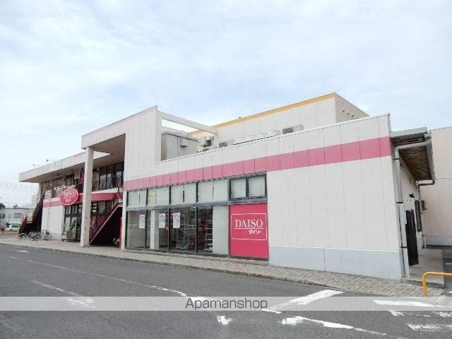その他　ダイソー岡南店（その他）まで550m