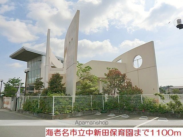 幼稚園・保育園　中新田保育園（幼稚園・保育園）まで1100m