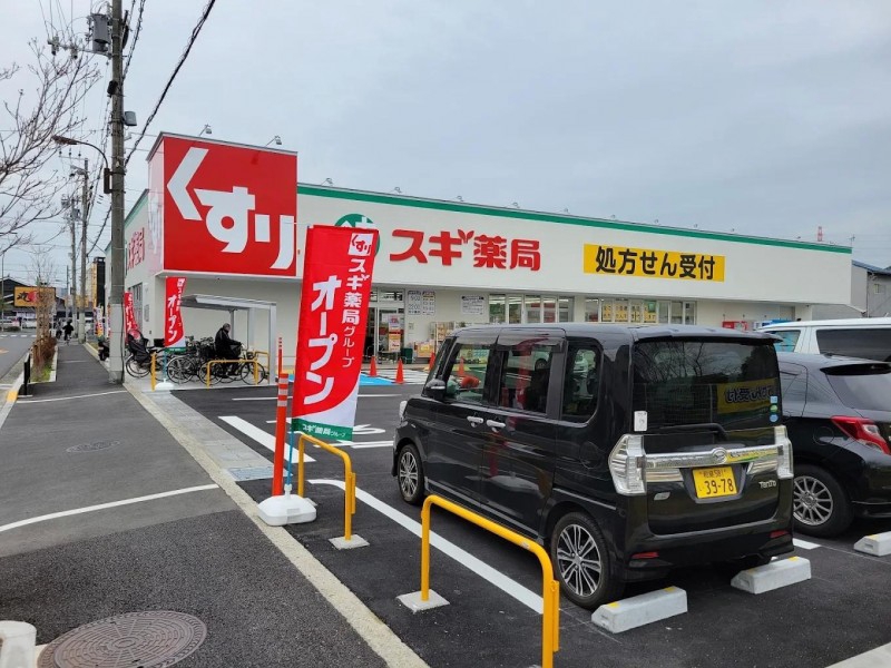 ドラックストア　スギ薬局 松原天美西店（ドラッグストア）まで1063m