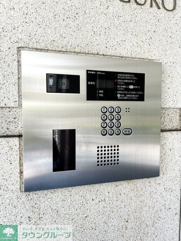 東急目黒線 不動前駅 徒歩5分 11階建 築16年のその他写真