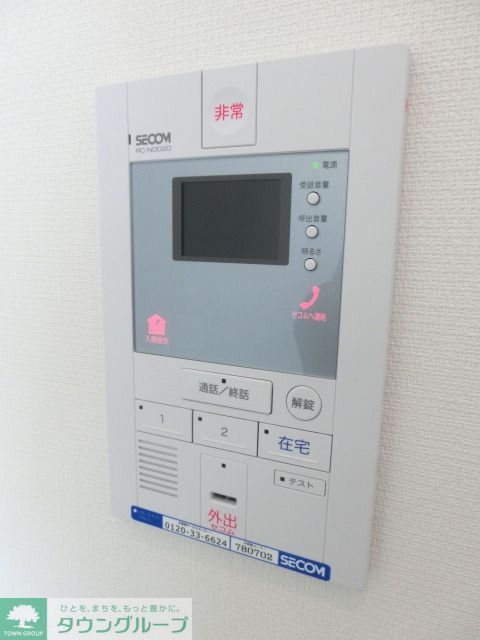 セキュリティ