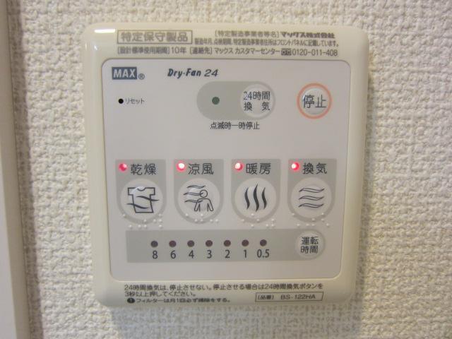 その他設備