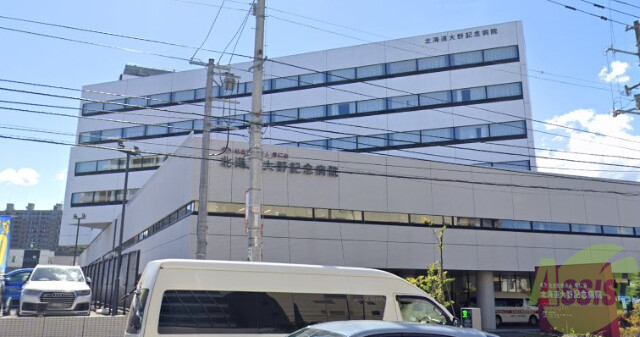 病院　社会医療法人孝仁会北海道大野記念病院（病院）まで389m