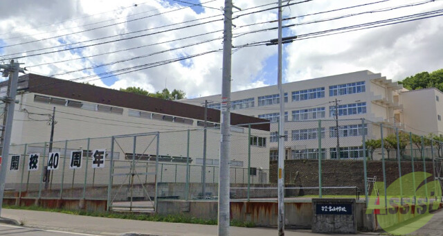 中学校　札幌市立宮の丘中学校（中学校）まで1250m