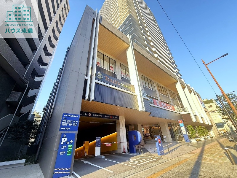 ドラックストア　ココカラファイン万屋町店（ドラッグストア）まで1590m