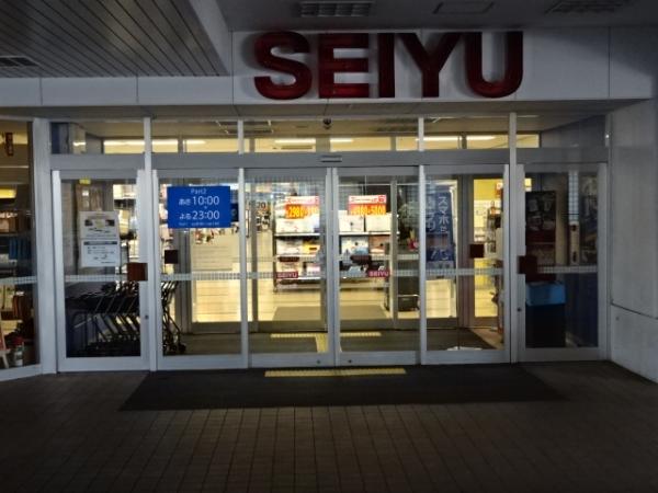 スーパー　西友練馬店（スーパー）まで100m