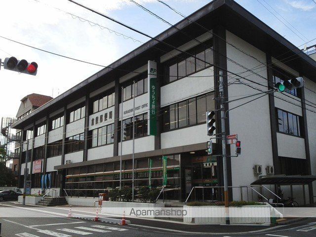 郵便局　倉敷郵便局（郵便局）まで650m