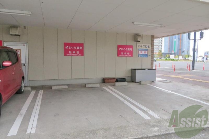 その他　（その他）まで100m