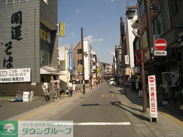 ショッピングセンター　京王高幡ショッピングセンター（ショッピングセンター）まで1065m