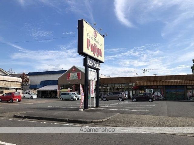 スーパー　ハニー住吉店（スーパー）まで200m
