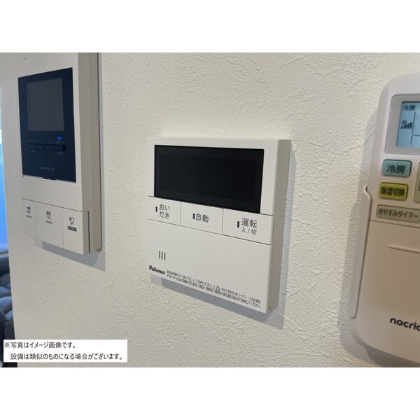 その他設備　※イメージ画像