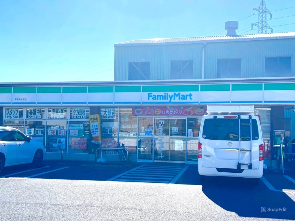 コンビニ　ファミリーマート 千葉愛生町店（コンビニ）まで1108m