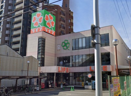 スーパー　ライフ 四天王寺店（スーパー）まで192m