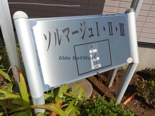 その他　その他