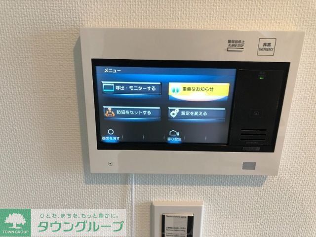 セキュリティ
