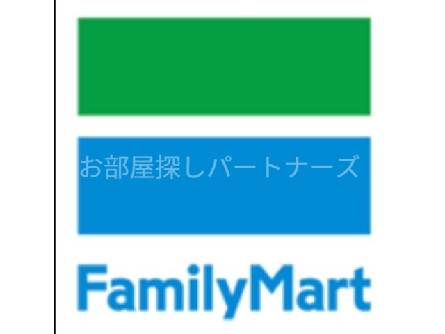 コンビニ　ファミリーマート新町三丁目店（コンビニ）まで177m