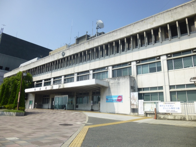 役所　柏原市役所（役所）まで1471m