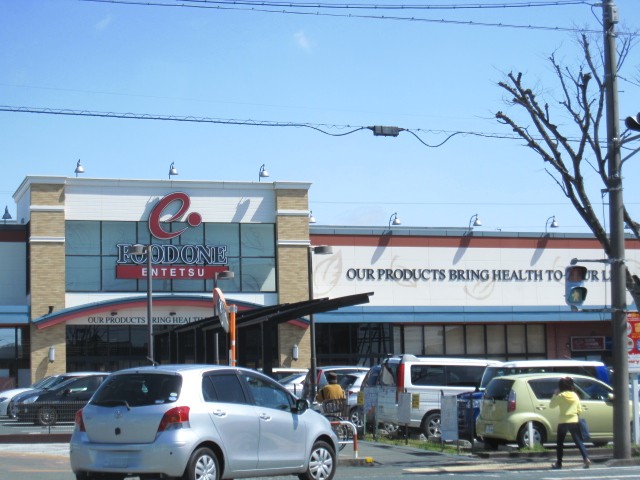 スーパー　遠鉄ストアフードワン佐鳴台店（スーパー）まで632m