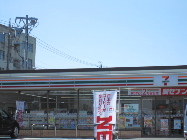 コンビニ　セブンイレブン佐鳴台グリーンストリート店（コンビニ）まで635m