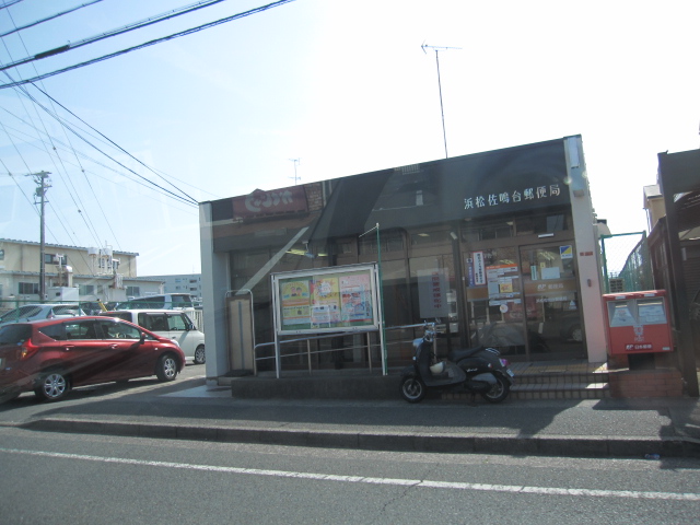 郵便局　浜松佐鳴台郵便局（郵便局）まで507m