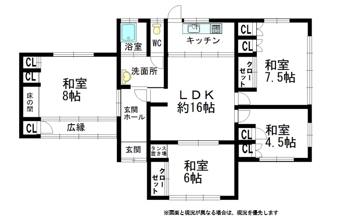 大分県中津市合馬543の間取り写真